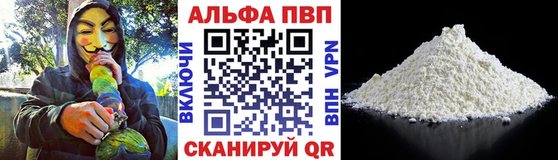 Наркотические вещества Новоуральск АМФ Гашиш Бошки Шишки MDMA Alpha-PVP COCAIN