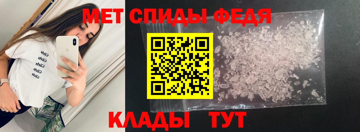 АМФ  Вход с VPN  Новоуральск  Амфетамин 98% 