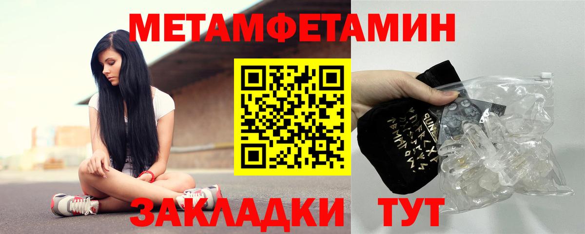 АМФЕТАМИН Розовый Новоуральск
