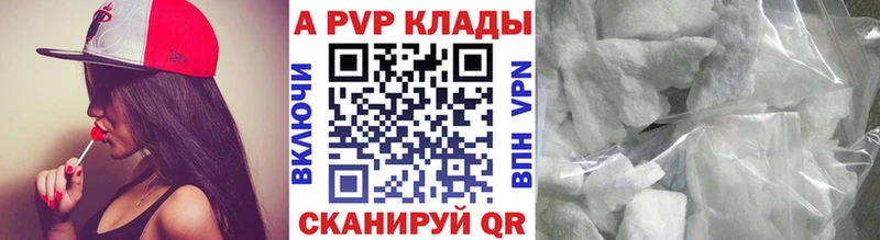 А ПВП Соль кракен маркетплейс Новоуральск