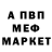 КЕТАМИН VHQ Nikita Tsyplakov