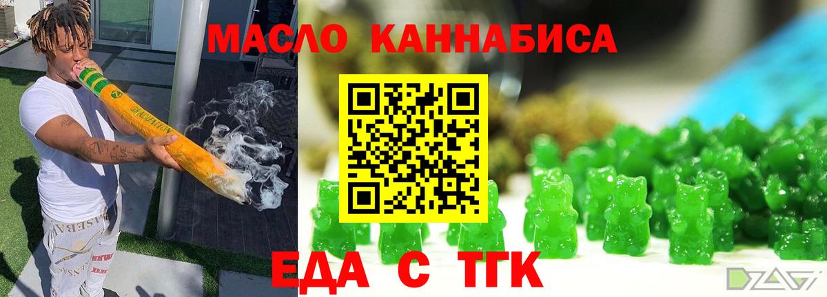 Новоуральск  Canna-Cookies марихуана  Вход с VPN 