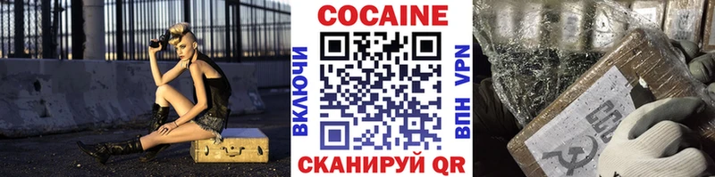 сколько стоит  Новоуральск  COCAIN Перу 