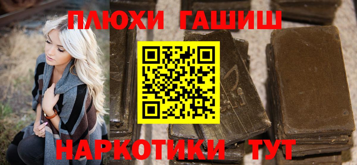Метамфетамин  LSD-25  A PVP СОЛЬ   Новоуральск  Вход с VPN  Мефедрон   ГАШИШ  Бошки Шишки  ЭКСТАЗИ 