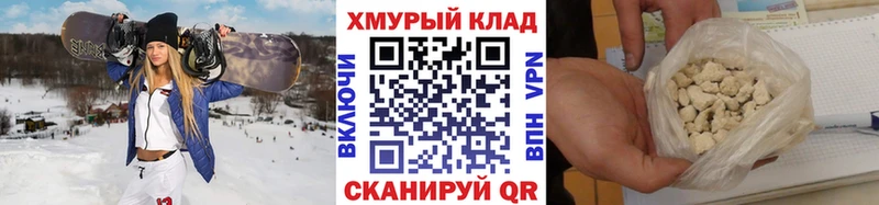 darknet состав  Новоуральск  Героин хмурый 