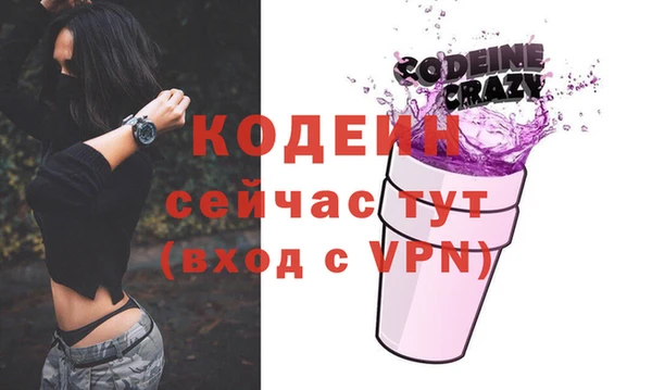 таблы Коряжма