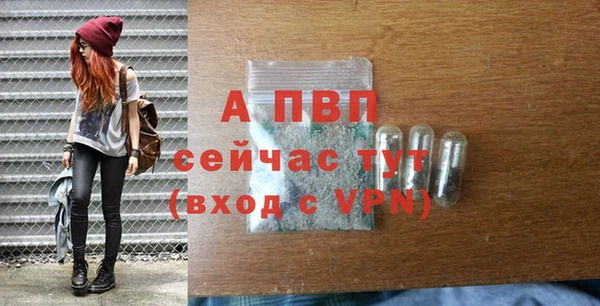 таблы Коряжма
