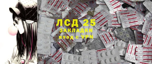 марки lsd Хадыженск