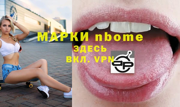 кокаин VHQ Козельск