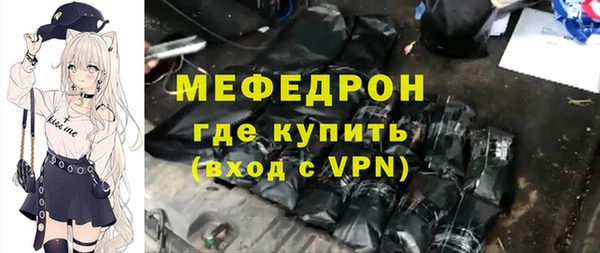 метадон Усинск