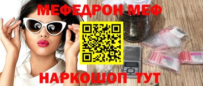 прущий лед Кинель