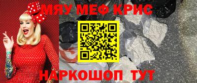 мяу мяу мука Кимры