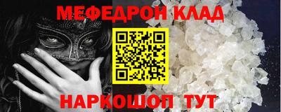 прущий лед Кинель