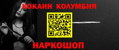 прущий лед Кинель