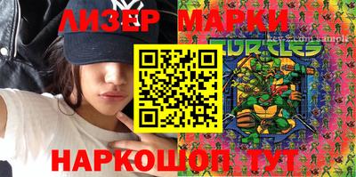 apvp Кингисепп