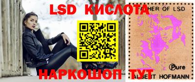 прущий лед Кинель