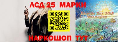 прущий лед Кинель