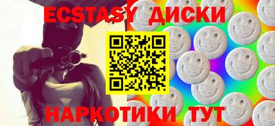 прущий лед Кинель