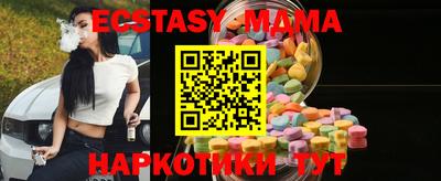 твердый Новодвинск