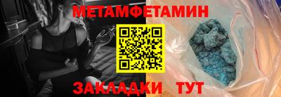 прущий лед Кинель