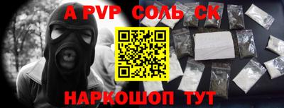 apvp Кингисепп