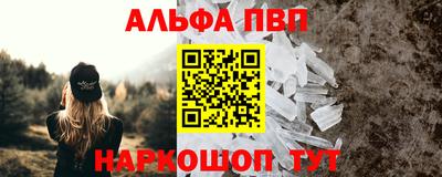 эйфоретик Новокубанск