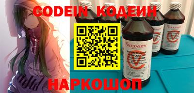 прущий лед Кинель