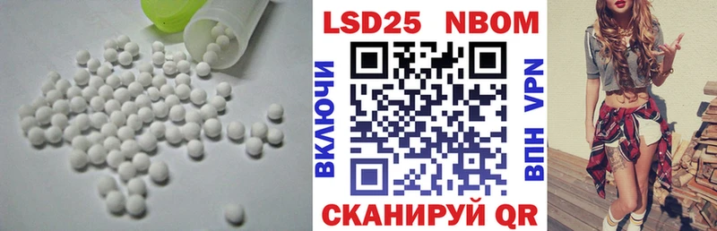 LSD-25 экстази кислота  Новоуральск 
