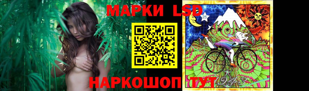 LSD-25 экстази кислота Новоуральск