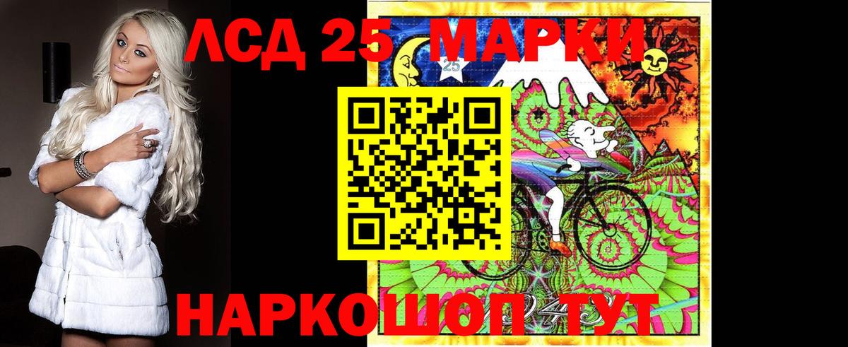 LSD-25 экстази кислота  Вход с VPN  LSD-25 экстази  Лсд 25 экстази кислота  Новоуральск 