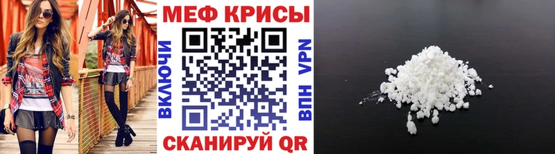 Меф мука мега сайт Новоуральск