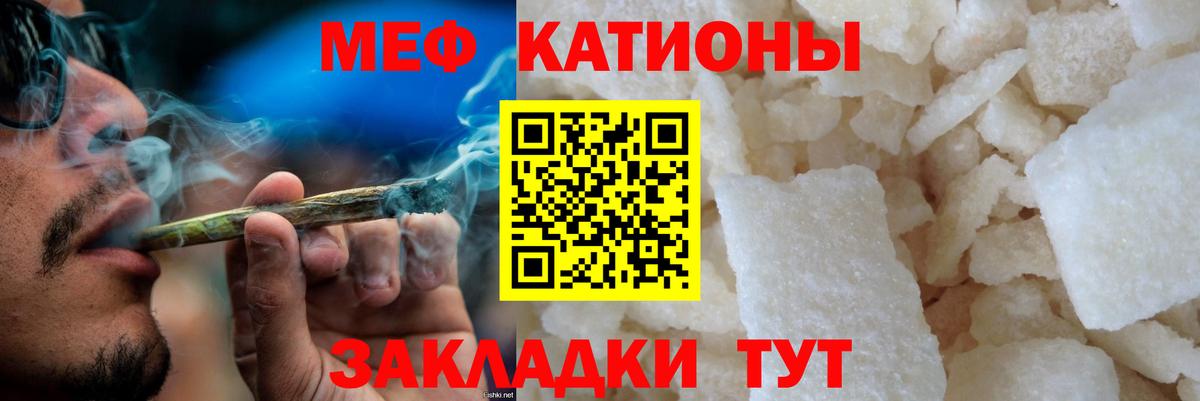 МЕФ  Новоуральск