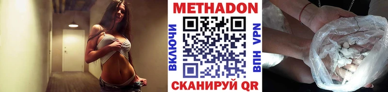 МЕТАДОН VHQ  наркотики  Новоуральск 