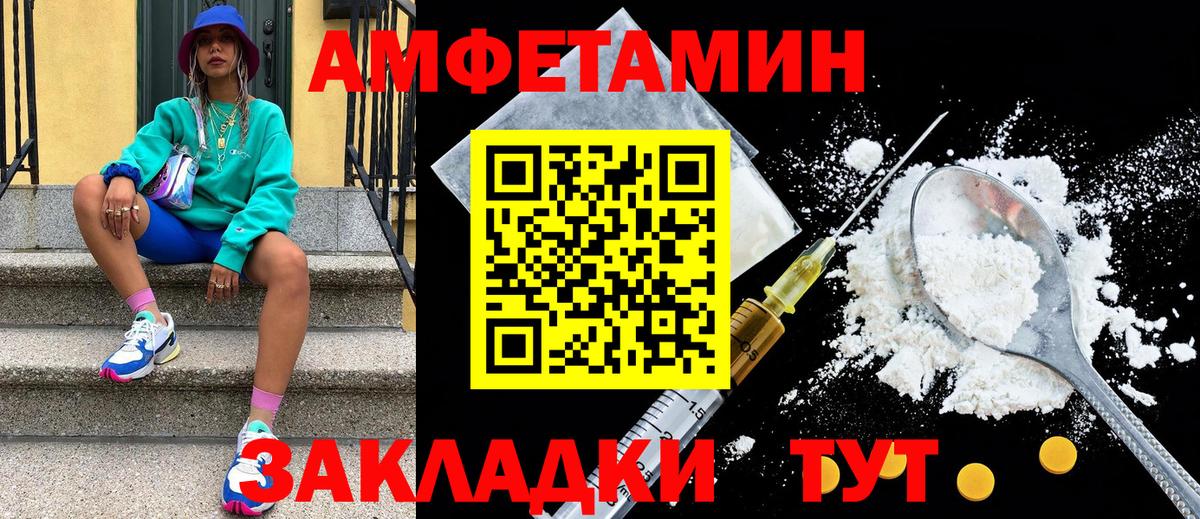 Новоуральск  МЕТАМФЕТАМИН  Вход с VPN  Метамфетамин Methamphetamine  Метамфетамин Methamphetamine 