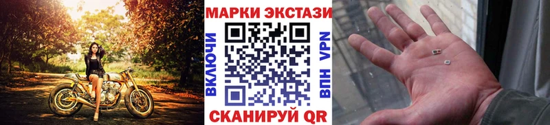 Марки N-bome 1,8мг shop формула Новоуральск