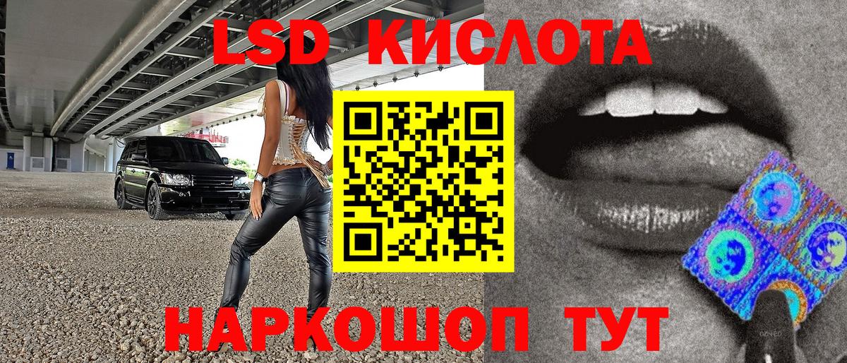 Марки NBOMe 1500мкг Новоуральск
