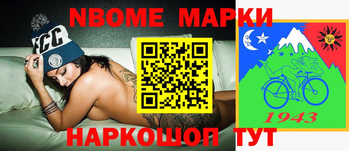 Наркотические марки 1500мкг  Наркотические марки 1500мкг  Вход с VPN  Новоуральск 