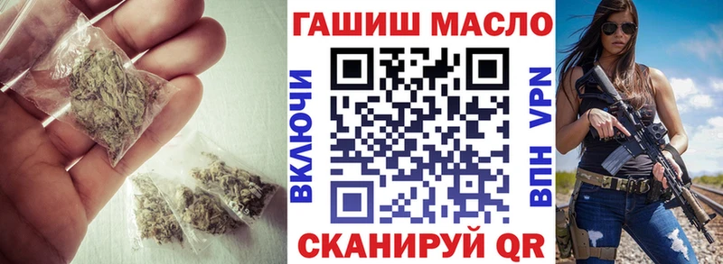 ТГК Wax Новоуральск