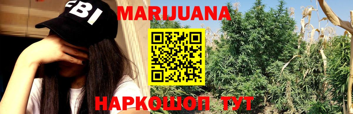 Канабис марихуана  Вход с VPN  Шишки марихуана Amnesia  Новоуральск  Шишки марихуана Bruce Banner 