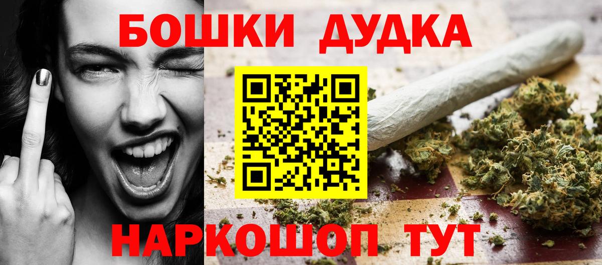 Каннабис сатива Новоуральск